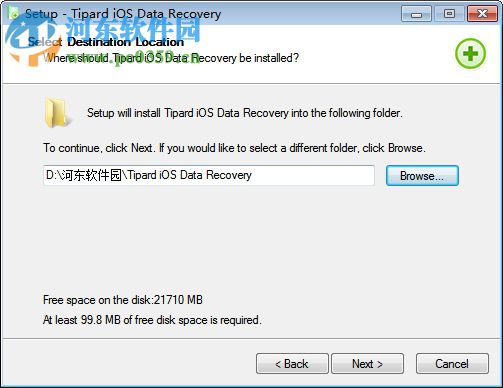 Tipard iOS Data Recovery(系统数据恢复工具) 8.3.26 免费版