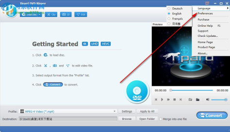 Tipard DVD Ripper(DVD光盘内容转换) 9.2.18 破解版