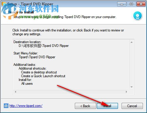 Tipard DVD Ripper(DVD光盘内容转换) 9.2.18 破解版