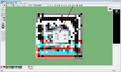 Easy Icon Maker(图标设计制作软件) 5.0 汉化版