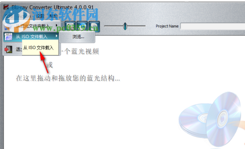 VSO Blu-ray Converter Ultimate(蓝光转换器) 4.0.0.91 免费中文版