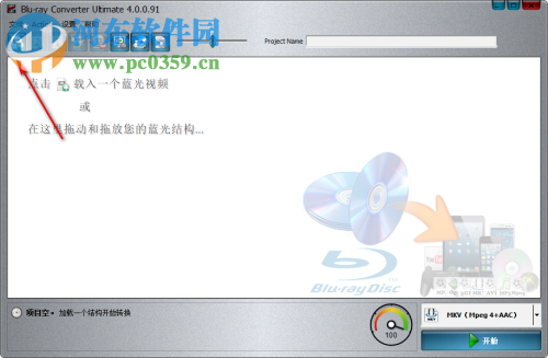 VSO Blu-ray Converter Ultimate(蓝光转换器) 4.0.0.91 免费中文版