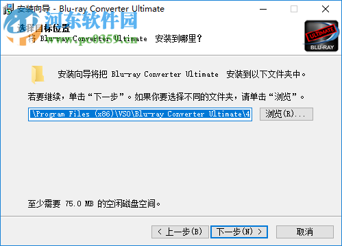 VSO Blu-ray Converter Ultimate(蓝光转换器) 4.0.0.91 免费中文版