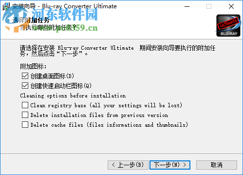 VSO Blu-ray Converter Ultimate(蓝光转换器) 4.0.0.91 免费中文版