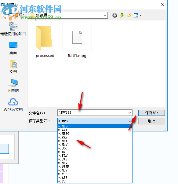 简易视频LOGO水印去除工具 1.3.7 官方版