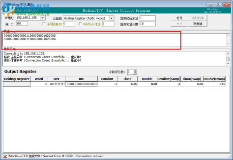 ModbusTCP Master(网络测试软件) 2.0 中文版