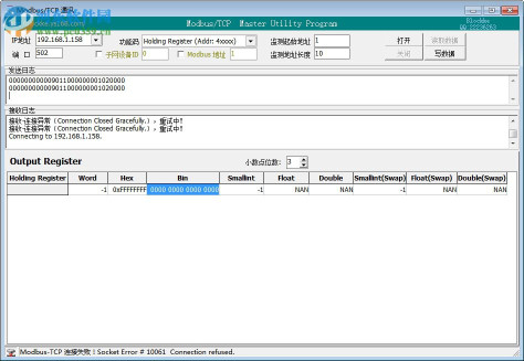 ModbusTCP Master(网络测试软件) 2.0 中文版