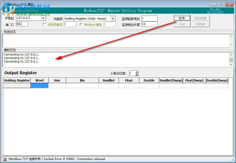 ModbusTCP Master(网络测试软件) 2.0 中文版