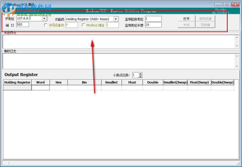 ModbusTCP Master(网络测试软件) 2.0 中文版