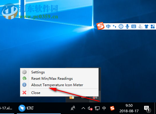 电脑硬件温度监控软件(Temperature Icon Meter) 2.1.0 官方版