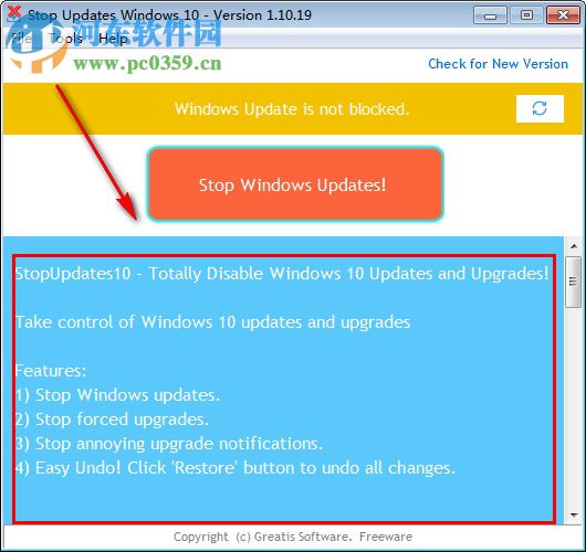 StopUpdates10(win10自动更新关闭工具)