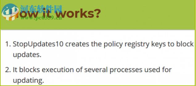 StopUpdates10(win10自动更新关闭工具)
