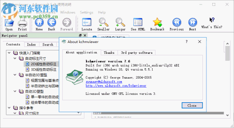 Kchmviewer(<a href=http://www.pc0359.cn/s/chmRead/ target=_blank class=infotextkey>chm阅读</a>器) 7.6 官方版