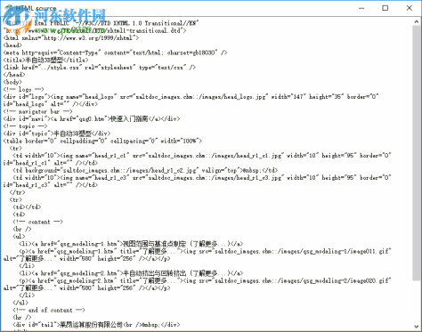 Kchmviewer(CHM阅读器) 7.6 官方版