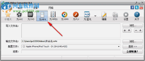 AVS Video Converter(超强视频转换) 10.1.2.627 中文汉化破解版