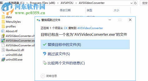 AVS Video Converter(超强视频转换) 10.1.2.627 中文汉化破解版