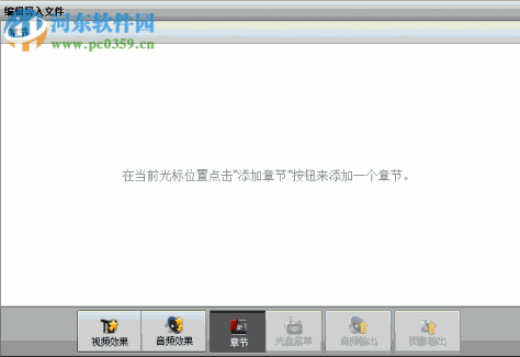 AVS Video Converter(超强视频转换) 10.1.2.627 中文汉化破解版