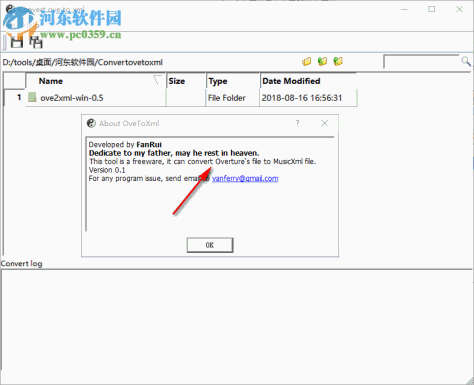 Convert ove to xml(ove转XML工具) 0.1 绿色版