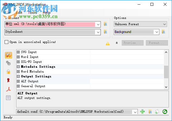 XML2PDF Workstation(XML转PDF转换器) 2.1.2.222 官方版