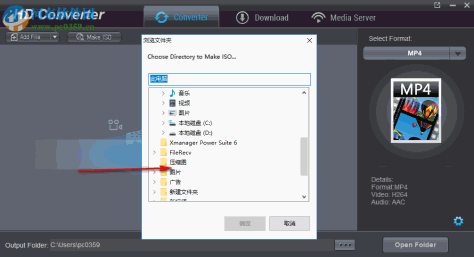 Dimo HD Video Converter(高清视频转换器)