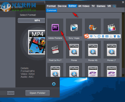 Dimo HD Video Converter(高清视频转换器)