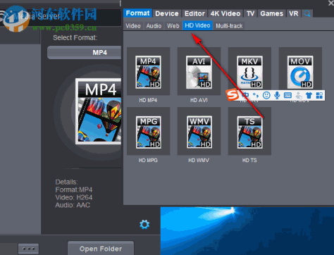 Dimo HD Video Converter(高清视频转换器)