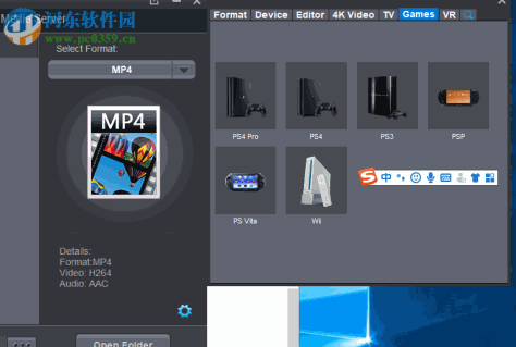 Dimo MP4 Converter(MP4视频转换器) 4.2.0 官方版