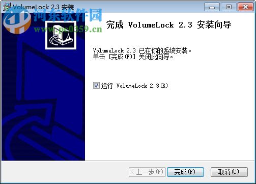 VolumeLock(音量调节锁定工具) 2.3 免费版