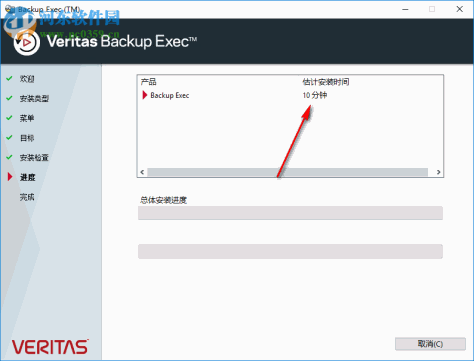 veritas backup exec 20.2 免费版