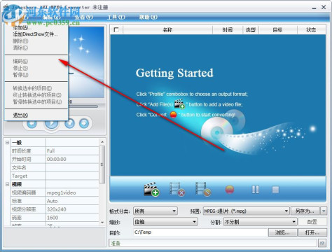 joboshare AVI MPEG Converter 3.1.1.1226 免费中文版