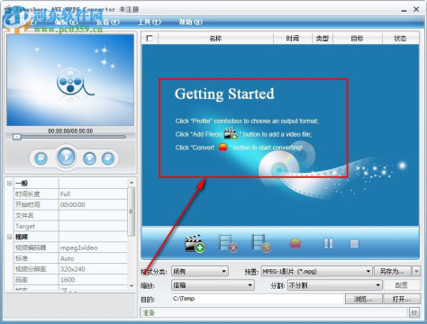 joboshare AVI MPEG Converter 3.1.1.1226 免费中文版