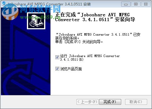 joboshare AVI MPEG Converter 3.1.1.1226 免费中文版