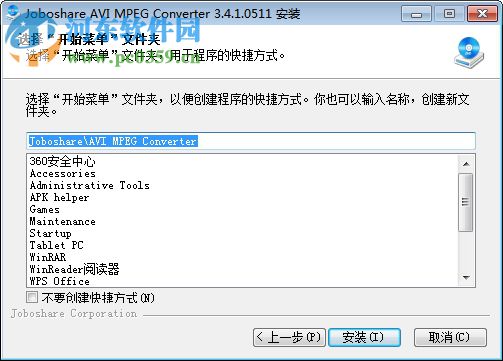 joboshare AVI MPEG Converter 3.1.1.1226 免费中文版