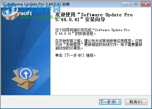 Glary Software Update Pro(软件更新器) 5.44.0.41 免费版