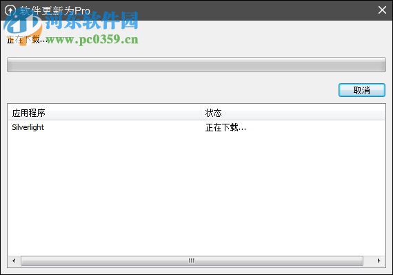 Glary Software Update Pro(软件更新器) 5.44.0.41 免费版