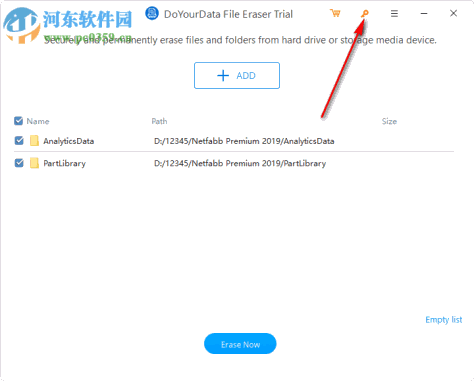 设备数据清理工具(Do Your Data File Eraser) 官方版