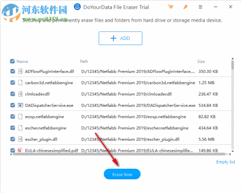 设备数据清理工具(Do Your Data File Eraser) 官方版