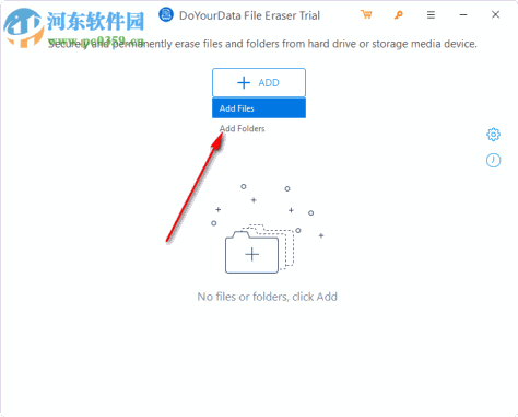 设备数据清理工具(Do Your Data File Eraser) 官方版