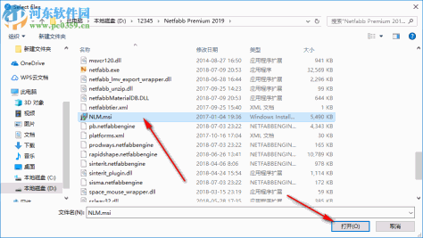 设备数据清理工具(Do Your Data File Eraser) 官方版