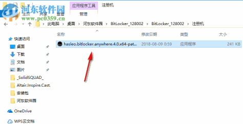 Hasleo BitLocker Anywhere(BitLocker加密解密工具)