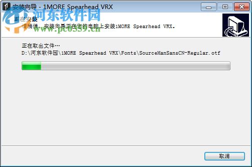 1MORE Spearhead VRX(耳机调试) 1.0.0.3 官方最新版