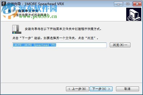 1MORE Spearhead VRX(耳机调试) 1.0.0.3 官方最新版