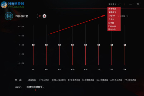 1MORE Spearhead VRX(耳机调试) 1.0.0.3 官方最新版