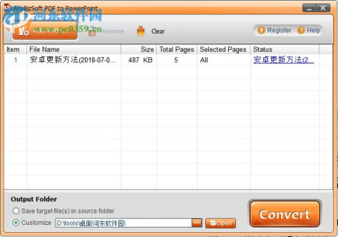 AnyBizSoft PDF to PowerPoint(pdf转ppt软件) 2.5.0 免费版