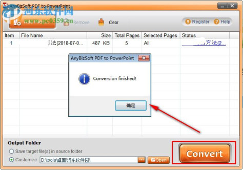 AnyBizSoft PDF to PowerPoint(pdf转ppt软件) 2.5.0 免费版