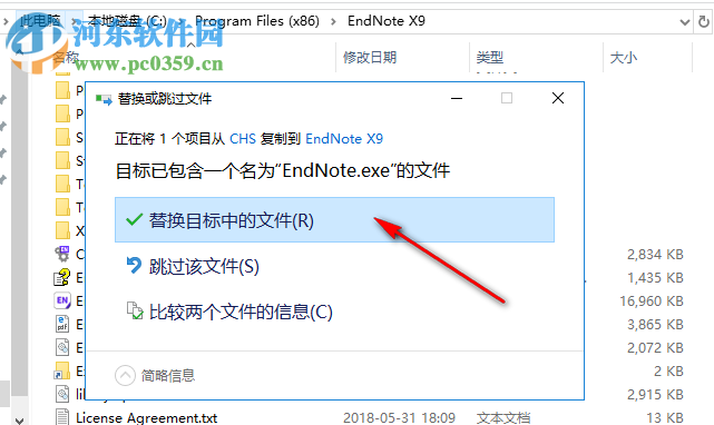 endnote x9汉化破解补丁包 19.0.0.12062 免序列号