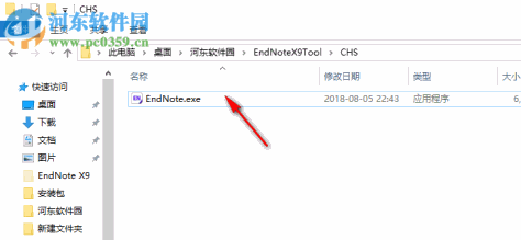 endnote x9汉化破解补丁包 19.0.0.12062 免序列号