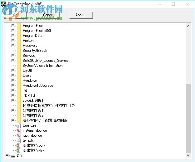 FileTree(xingyun86) 1.0.0.1 附源码