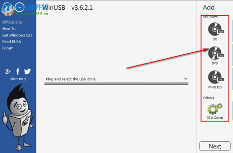 WinUSB(U盘启动盘制作工具) 3.7.0.1 官方版