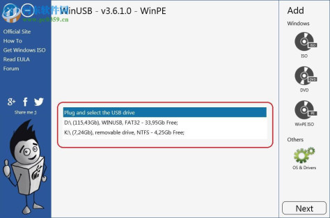WinUSB(U盘启动盘制作工具) 3.7.0.1 官方版
